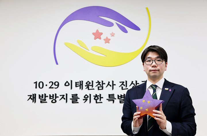  Non-Standing Commissioner Yang Seong-u