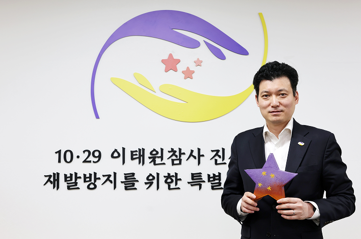  Non-Standing Commissioner Lee Min