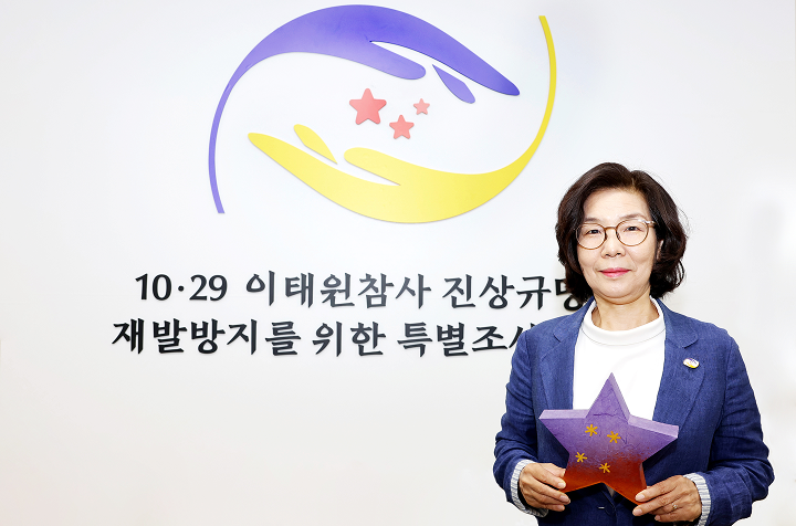  Non-Standing Commissioner 정문자